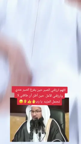 اللهم ارزقني الصبر حين يفرغ الصبر عندي  وارزقني الأمل  حين أظن أن طاقتي لا تحتمل المزيد  يا رب#مصر🇪🇬 #الجزائر #ليبيا #pourtoi #anime #on #relatable #tutorial #baby #weeb #makeup #yoongi #i #اسيوط_سوهاج_قنا_الاقصر_اسوان_المنيا #اسيوط #مصطفي_هنداوي 
