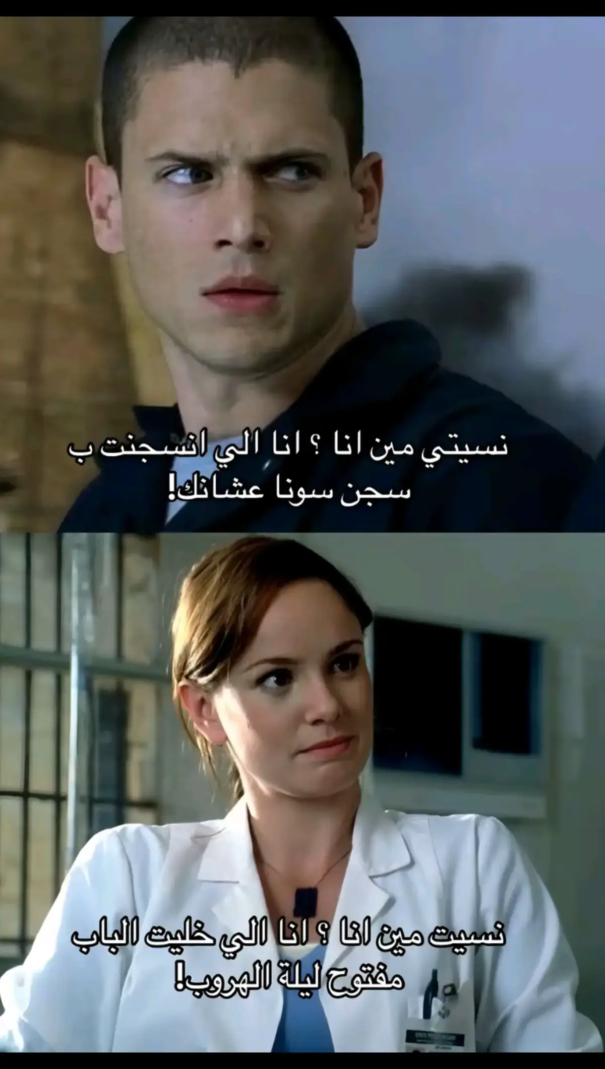 #مايكل #بريزون_بريك #بريزون_بريك_الاعظم #مايكل_سكوفيلد #ساره 
