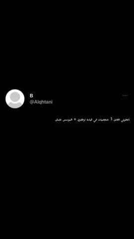أعطوني افضل 3 شخصيات | i5j.h | th6lr #explorepage #viralvideo #ftypシ #funnyvideos #الموسس_عثمان_بن_الغازي_ارطغرل #ارطغرل🔥⚔️ 