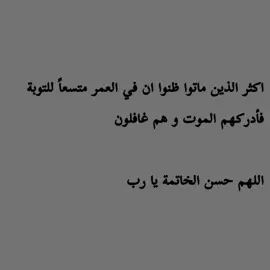 #عابرون 