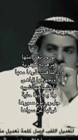 #شعر #قصيد #ضيدان_بن_قضعان #foryou #foryoupage 