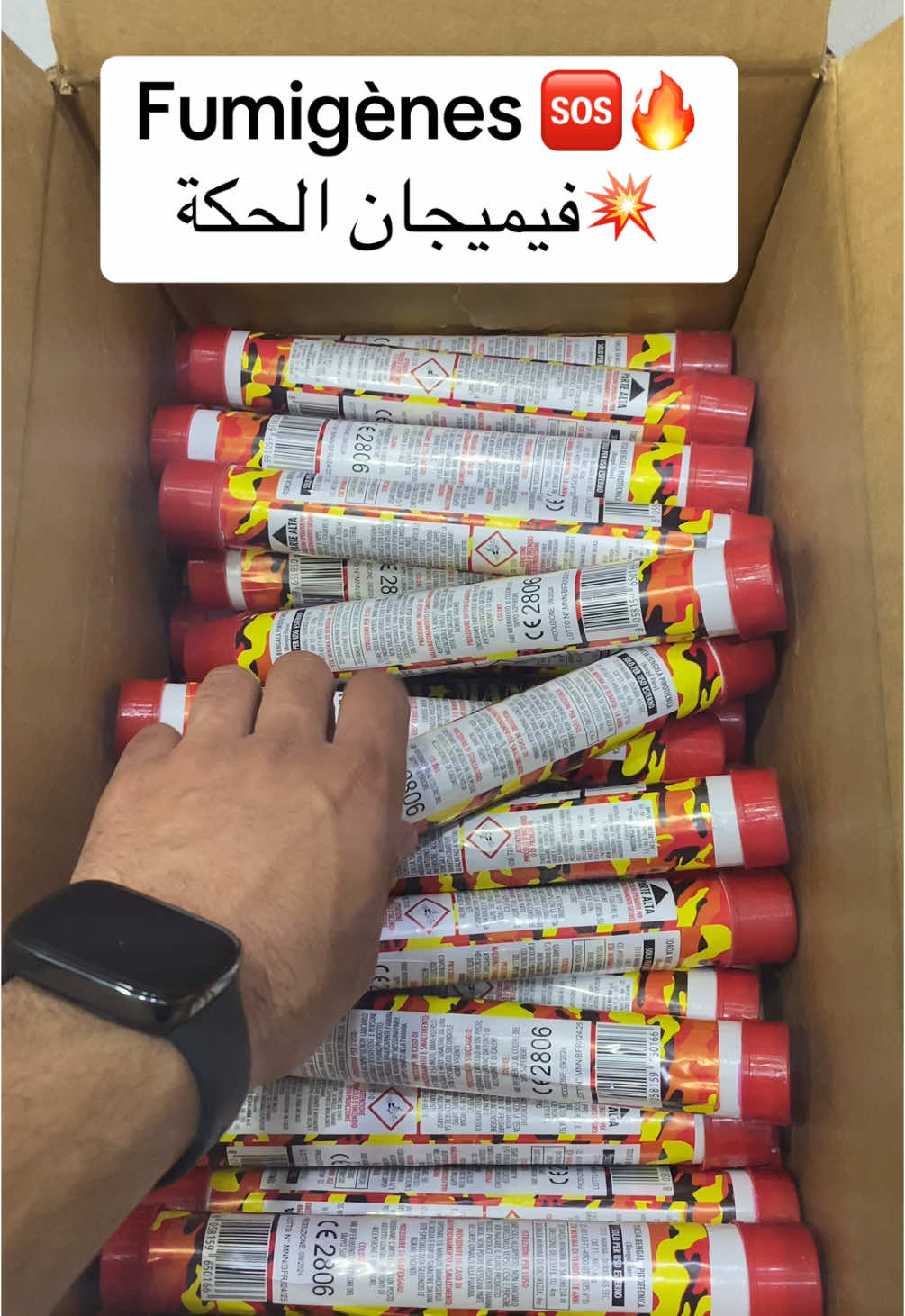 @Fume_flayer_market #شراقة #بوق #مرحبا #فيميجان_للأفراح_والمناسبات_والأعراس #سلعة #إكسبلورر #الشعب_الصيني_ماله_حل😂😂 #الصين_ماله_حل😂 #fyp #bo9 #foryoupage❤️❤️ #pourtoii #ultra #pourtoii #france #10k #1 #egypt #maroc 