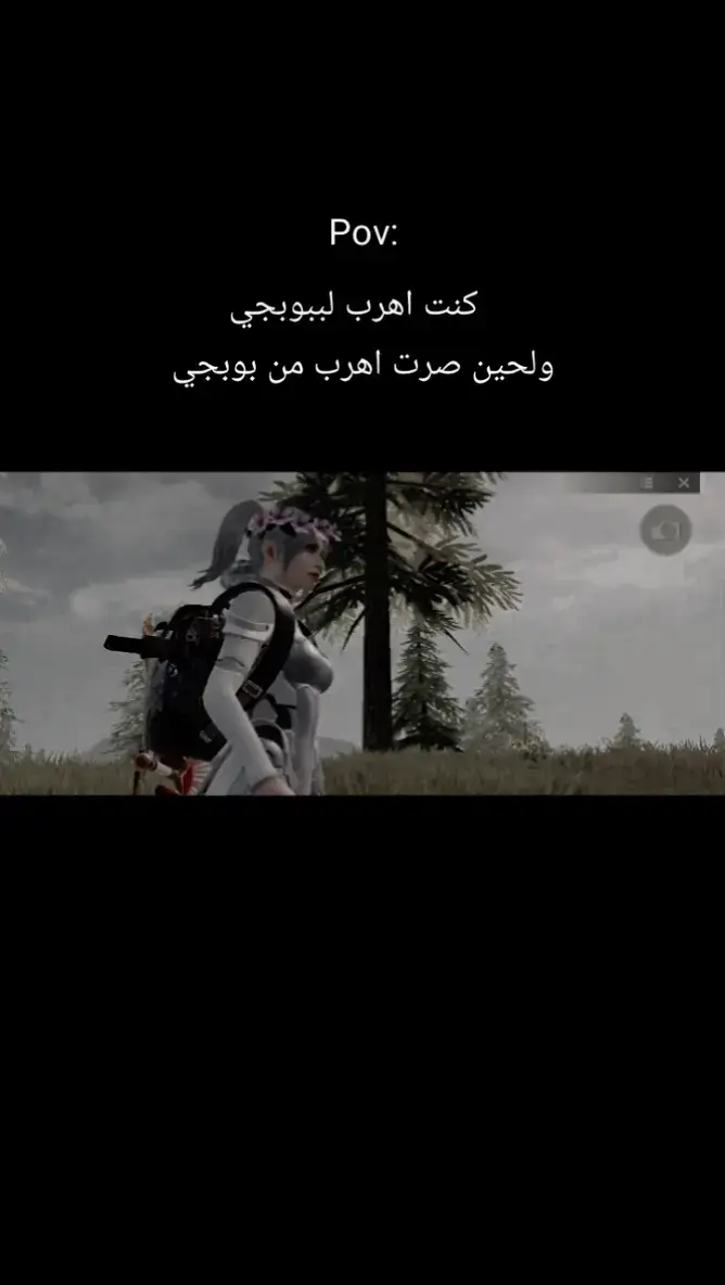 ##بوبجي_موبايل #تعبت_حيل 🚶