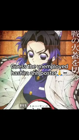 Literally WHY is he there I’m crying💀 unc tryna fit in🥀 #kimetsunoyaiba #demonslayer #kny #demonslayercosplay #demonslayerseason4 #demonslayeredit #animetiktok #hashira #fyp #fypシ 