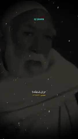 نحن باقون معكم الي نهايتكم🔥#اكسبلورexplore #تصميم_فيديوهات🎶🎤🎬 #الحامدي💎 