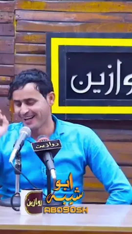 #تصميم_فيديوهات🎶🎤🎬 #شعراء_وذواقين_الشعر_الشعبي #شعراء_الناصرية_سوق_الشيوخ #دارميات_مملوحة #متابعه_ولايك #اكسبلور 
