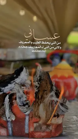 #عشيري #رابح_صقر #اكسبلور #اكسبلورexplore #اكسبلورر #أكسبلوررررررررررر #ترند #ترندات_تيك_توك #تيك_توك #تيك #توك #أكسبلورر #تريند #ترندات #السعودية #الشعب_الصيني_ماله_حل😂😂 