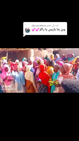 الرد على @abu.qa.nibras 