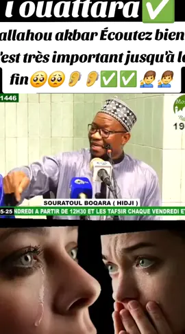 #islamic_video #video #malitiktok🇲🇱 #follow 