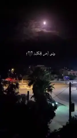 #شو آخر  #الحكاية  #🖤🖤 