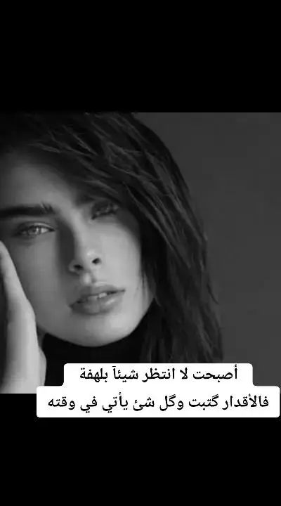 #في هذا اليوم 