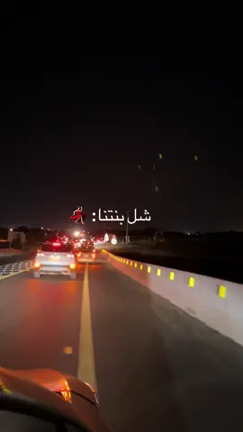 #اكسبلور ليله جيزانيه 