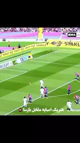 #رئال_مادرید #realMadrid #football #فوتبال #fyp #foryou #چالش_فوتبالی #تیم_موردعلاقه #نظر_بده #هوادار 