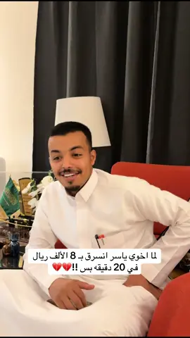 انتبهوا تكفون ترى كاثرين الي يسرقون بهالطريقة 