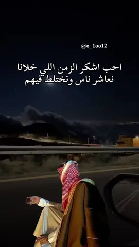 #أكسبلور_شعر_حكم_خواطر 