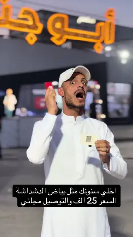 الاصلي فقط يم سجاد الساعدي للطلب اضغط احجز الان 07716669691