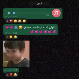 يريت 😂💗 #ريكوردات #ريكوردات_واتس #مدحت_شلبي #تعليق #حضن #حب #fypppppppppppppp 