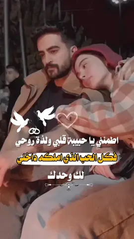 #عبرات #عبرات_حب #عبراتكم_الفخمه📿📌 #عبرات_ضخمة🖤🎩 #اطارات #تصميمي #تصميم_فيديوهات🎶🎤🎬 #اكسبلور #xuhuongtiktok #اليمن🇾🇪المملكة🇸🇦 #اشعب_اصيني_مال_حال😹💔 @وتــ ꪊ ـين[آسـ²͢⁰͢𝑴²⁵ ــير] 