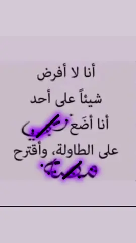 #CapCut #اكسبلورexplore #ايفل #ذبات #لايك 