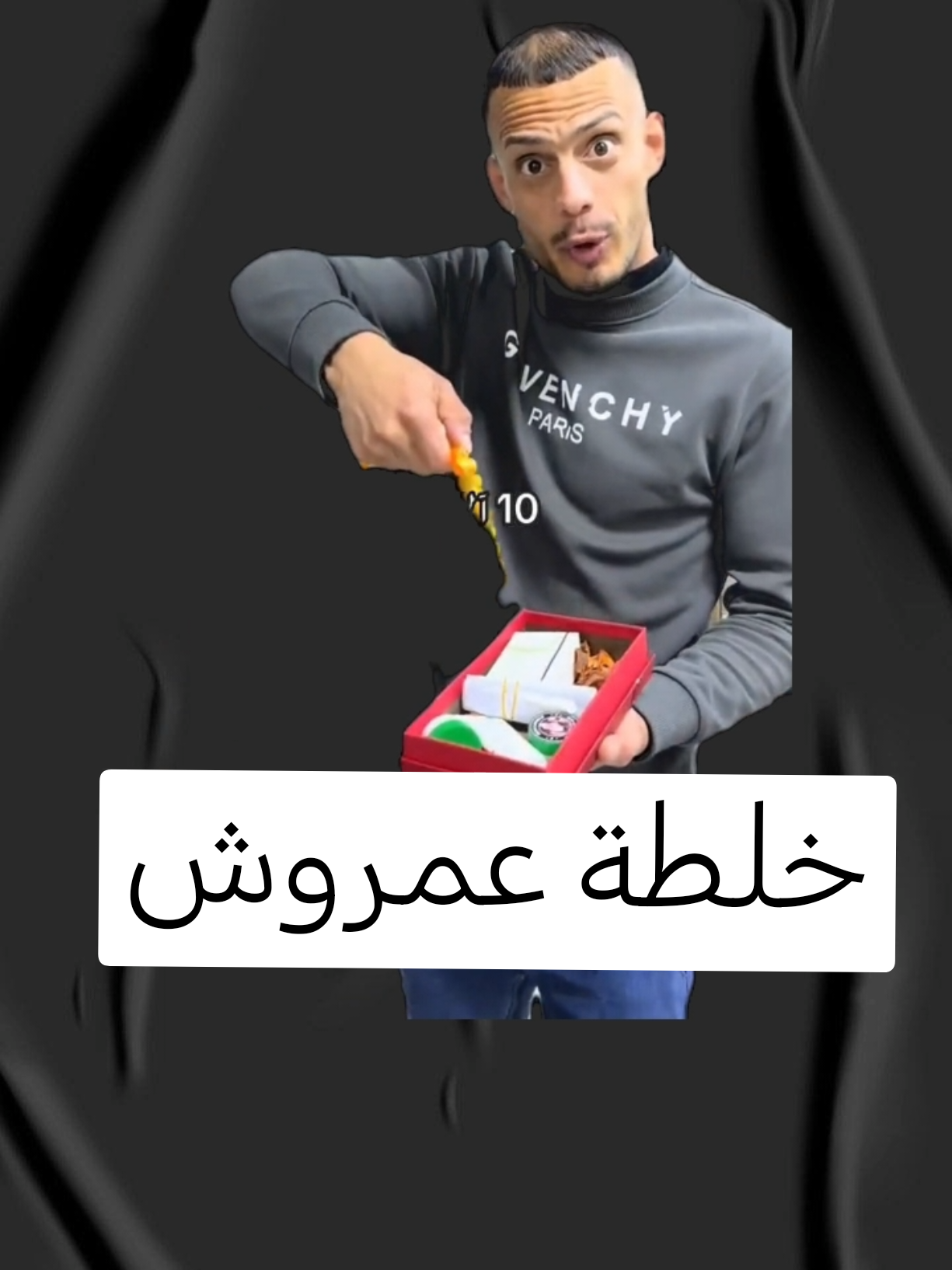 خلطة عمروش وابو جنة واحد الشباب المتضررين #ابو_جنه #وارث_الصين #تسويق #تسوق 