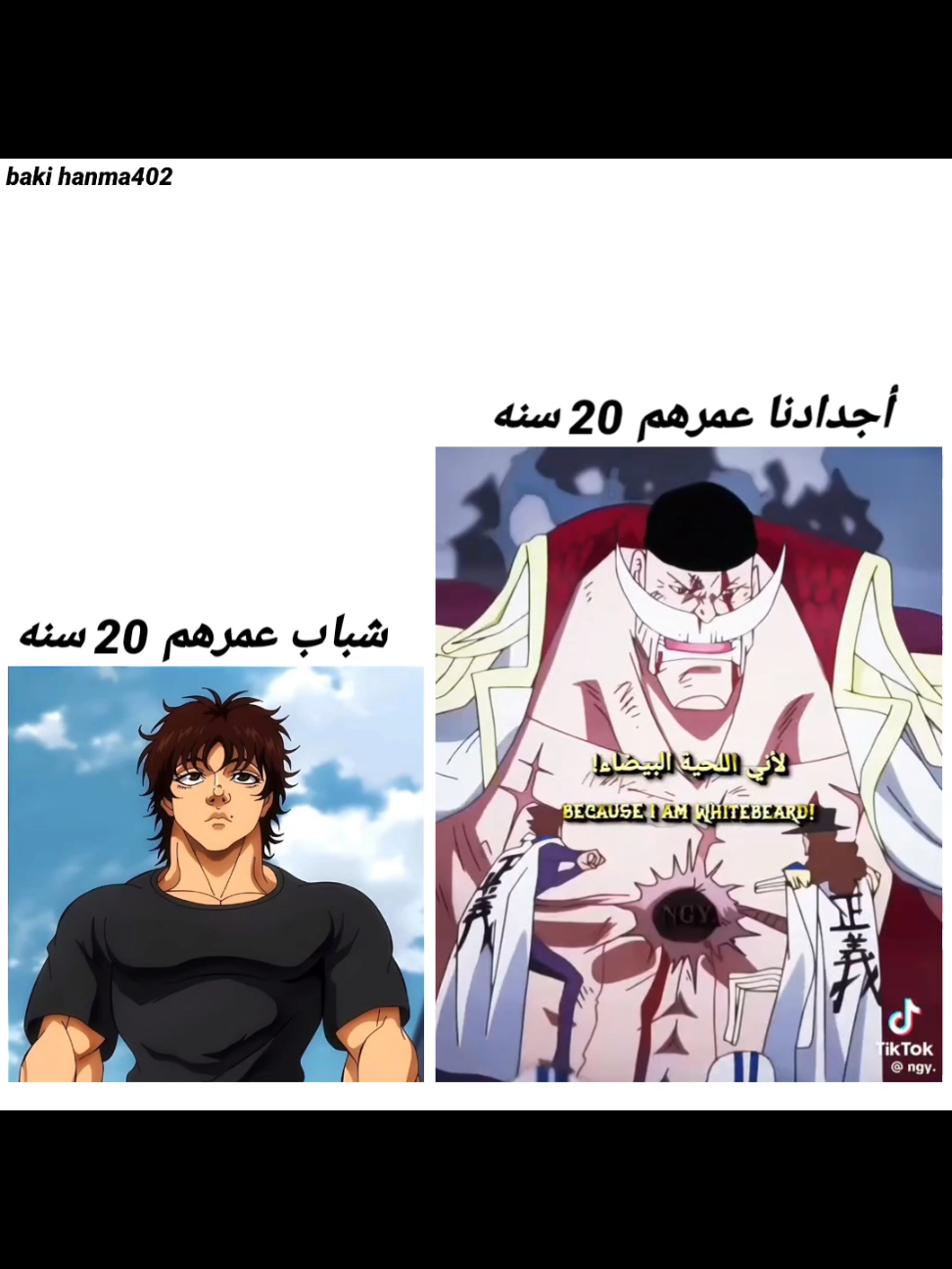 #ماعندي_خلق_احط_هشتاجات #جيل_جديد #جيل_قديم 