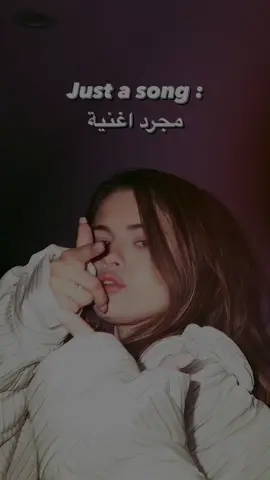 Ojos Tristes❤️‍🩹#song #selenagomez #ojostristes #foryou #fyp #edit #explore #🇱🇾 