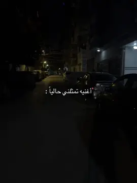 #اغنية 🖤