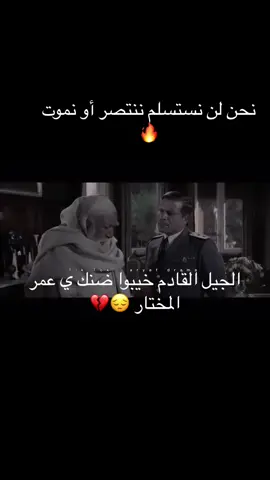 #الزاويه_العنقاء_ليبيا🇱🇾🔥✌🏻اكسبلور #الشعب_الصيني_ماله_حل😂😂 #طرابلس_بنغازي_المرج_البيضاء_درنه_طبرق #ليبيا_طرابلس_مصر_تونس_المغرب_الخليج #الزاويه_العنقاء_ليبيا🇱🇾🔥🔥❤❤🔥 