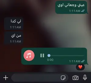 😂♥️♥️♥️  #fyp #capcut #foryou #fpyyyyyyyyyyyyyyyyyyyyyy #عمرو_دياب 