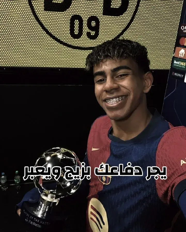 🤣🤣#برشلوني_للأبد❤️💙 #بيدري_الاسطوره🇪🇸🐐 #ميسي #رافينيا🇧🇷🔥 #😭💔 