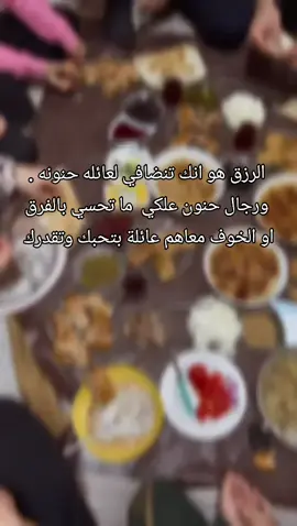 بیت_حماي_احلى_لمة🥰🥰 عيلتي التانيه ❤️#ستوريات_متنوعه # @فاطِمة @şeyda ✨💐 @🦁Firas /فراس 🦁 @آسے🌙ءآم ۆجٍيَہ👑 