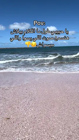 #حالات_واتس #تصميم_فيديوهات🎶🎤🎬 #دوما_ينجم❤🌎 #fyppppppppppppppppppppppp #fypシ゚viral #fyp #foryou #تصميمي #تريند_التيك_توك 