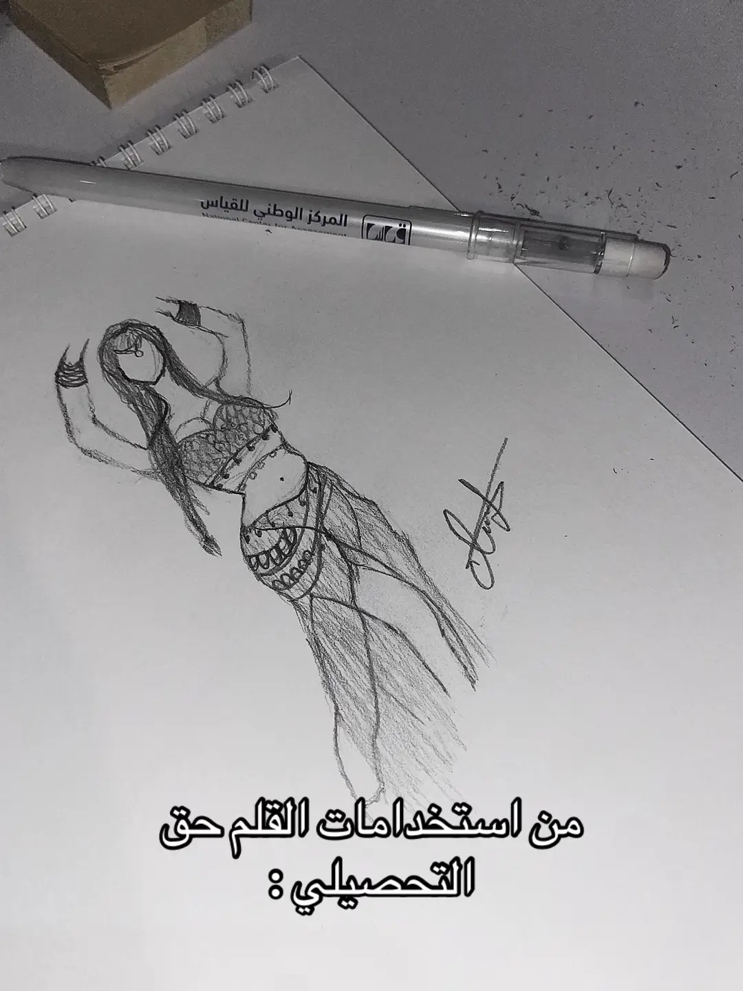 #اكسبلور #fyp #اكسبلور #تحصيلي #تحصيلي_علمي #fyp #اكسبلور #تحصيلي #اكسبلور #fyp #اكسبلور #fyp #تحصيلي  مفيد لكثير من الاستخدامات 