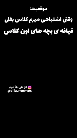 ها چیههه  . .. . ..#foryou #foryoupage #fyp #trendin #فوريو_پاشم_بيام_جرت_بدم #فوريو