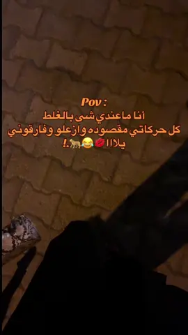 كبسو💋😂 #منشن #ترند #كبسي💋😂 #0_anx_ #اكسبلورر #CapCut #ترند 