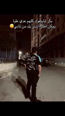 #fypシ゚ #explore #fyp 😉👋🏻🧏‍♂️