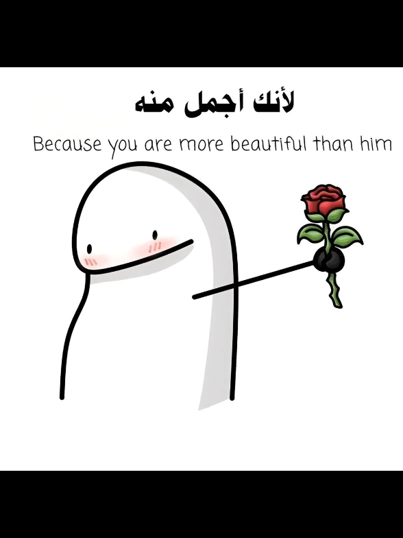 #اقتباسات_حب #fyp #كتاباتي #اقتباسات #عبارات_حب #Love #عبارات_جميلة_وقويه😉 #عبارات_حزينه💔 #عبارات #جملية #اقتباسات_راقية 