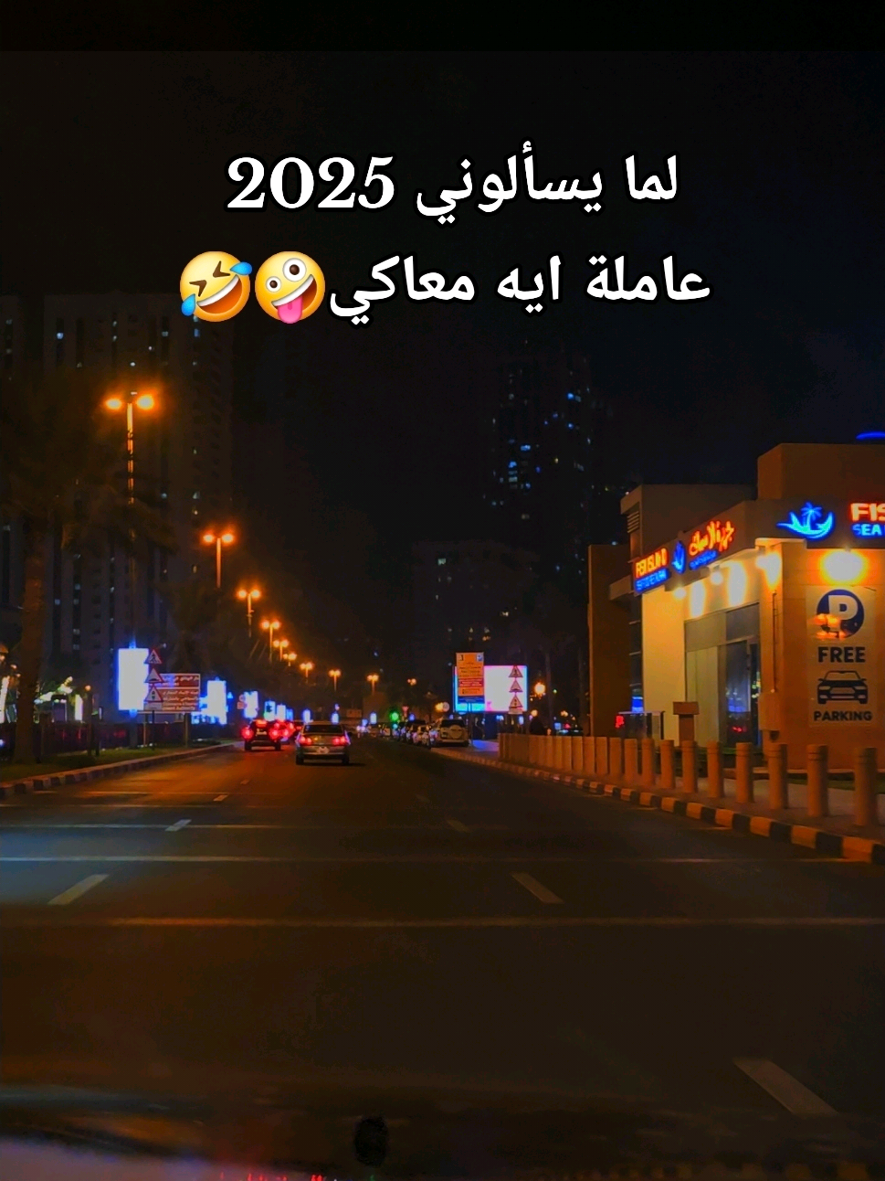 #كتاب_حياتي_يا_عين #حسن_الاسمر #2025 #ترند_تيك_توك #مشاهدات #اكسبلور #فوريو #عرب_تيك_توك #عجمان_دبي_ابوظبي_راس_الخيمة #شعبي #قديم #اغاني_التسعينات 