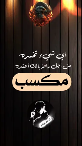 راحة البال#اكسبلور 
