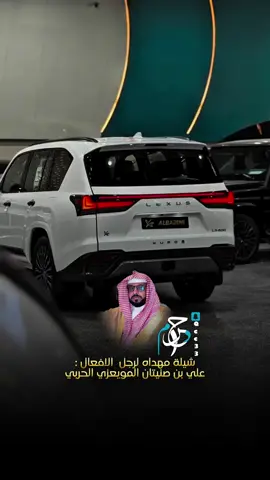 رجل الافعال : علي بن صنيتان المويعزي  #حرب #اكسبلور #شيله #خالد_ال_بريك #احمد_الجويدي #جديد #fyp 