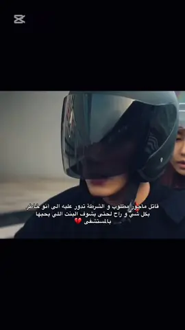 المشهد اللي خلاني أشوف الدراما 😭 #كيدراما #كيدراما_كوريه #مسلسلات_كورية #الشعب_الصيني_ماله_حل #مالي_خلق_احط_هاشتاقات #kdrama #fyp #كوريا_الجنوبية 
