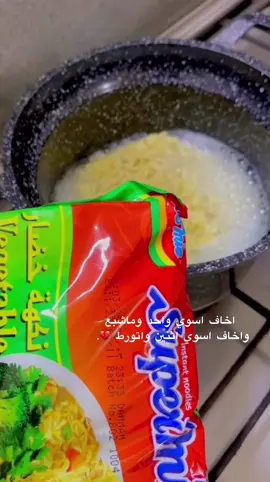 والله حيره 😂🤍#الايك #متابعه #اكسبلورexplore #البصره #اكسبلور #الشعب_الصيني_ماله_حل😂😂 