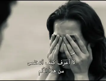 بالعناق؟#Gillin #yargı #جيلين_اليغاز #القضاء #اكسبلورexplore #fffffffffffyyyyyyyyyyypppppppppppp #pinardeniz 