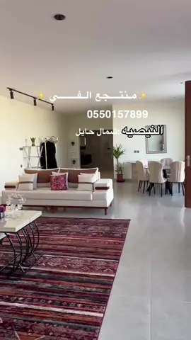#منتجع الفي #شمال حايل #النيصيه#اطلق منتجع ومسبح #للمبيت #ومع عائلتك #حايلنا #حايل #حايلنا #شاليهات #استراحات #منتجعات # 