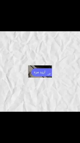 يمكن تذكرت بعض الأصدقاء الي انتهت صلاحيتي معهم 🗿#fyp 