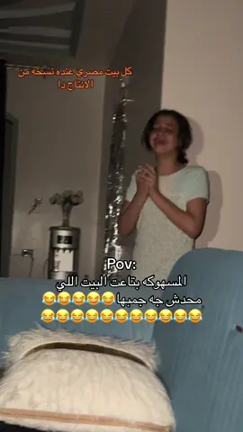 #fyp #fypシ゚ #foryou #viral #اكسبلور #الشعب_الصيني_ماله_حل😂😂 