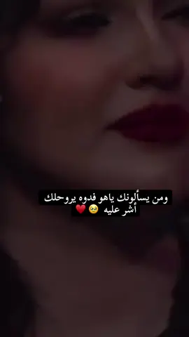 منو يستاهل   💔👌.          #عباراتكم_الفخمه📿📌 #🖤🖤🖤 #محضوره_من_الاكسبلور_والمشاهدات #صباحكم_سعادهـ🌸🍃 