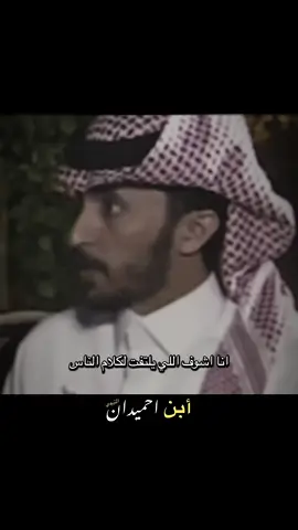 لا تضيع حياتك ترضي غيرك #بداح_اللحيم #المصمم_أبن_احميدان_التيهي #تصميم_فيديوهات🎶🎤🎬 #اكسبلورexplore #fyp 
