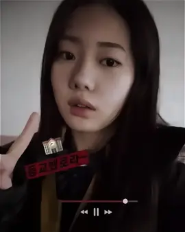 my sopa girl #rora #로라 #이다인 #babymonster 