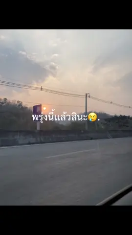 #fyp #เทรนด์วันนี้ #ฟีดดดシ #เธรด #เปิดการมองเห็นเถอะ #เปิดเทอม 